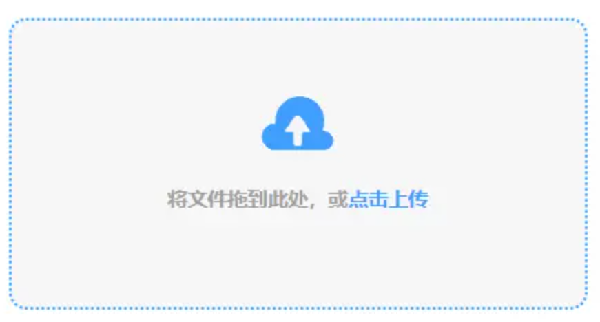 乐鱼官网买球使用讲解 - 添加文件